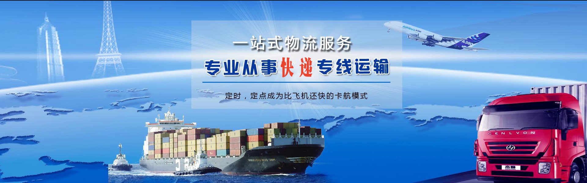 淇县到太原物流公司-淇县至太原物流专线-淇县空运到太原-优时通物流有限公司