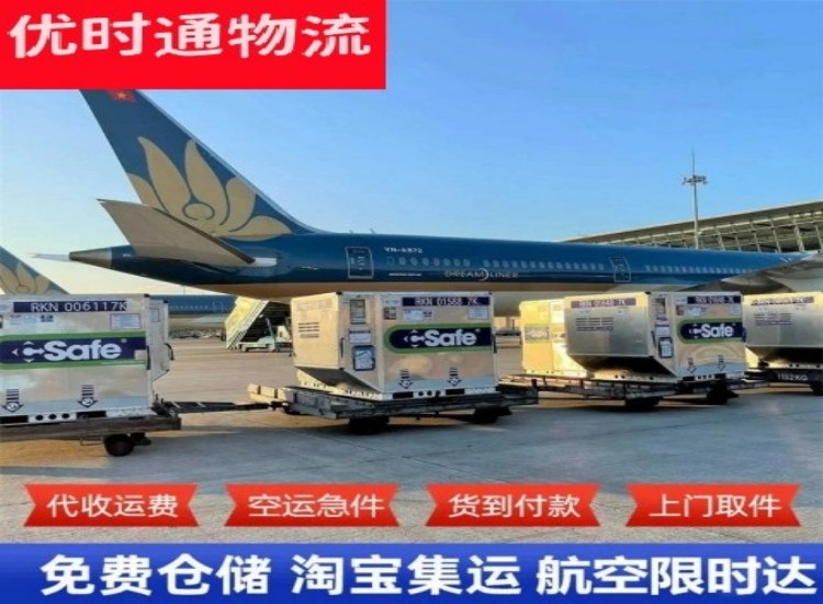 淇县到太原物流专线-淇县到太原空运公司