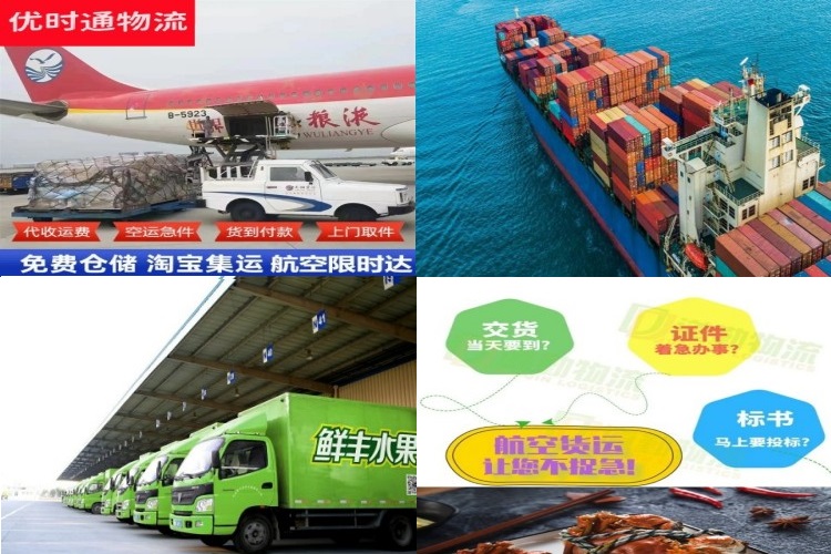 淇县到太原航空货运公司-淇县到太原物流专线